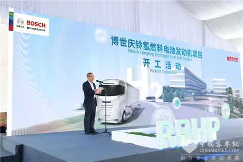 研发 生产 销售一体化 博世氢动力系统 重庆 新厂开建